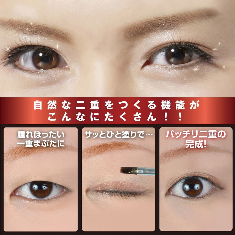 Double Makeup Shadow Shiny Gray