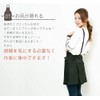 [Bulk Purchase] Multiple Purchase Apron, Black, Women's, Concealed Buttocks, Men's,