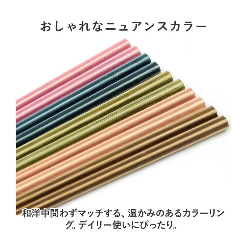 Belchic Dishwasher Antibacterial Chopsticks Set of 5 Chopsticks Set