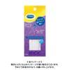 Dr. Scholl's Heel Anti-Slip & Shoe Blister Prevention Gel Pad,