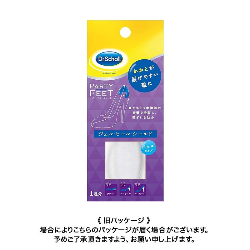 Dr. Scholl's Heel Anti-Slip & Shoe Blister Prevention Gel Pad,