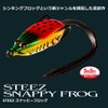 Daiwa 07433501 Steese Snappy Frog, White, Black, 1.9 inches (48