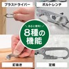NITEIZE KMTSE-11-R3 KMTSE-11-R3 Key Tool Plus, Silver Small
