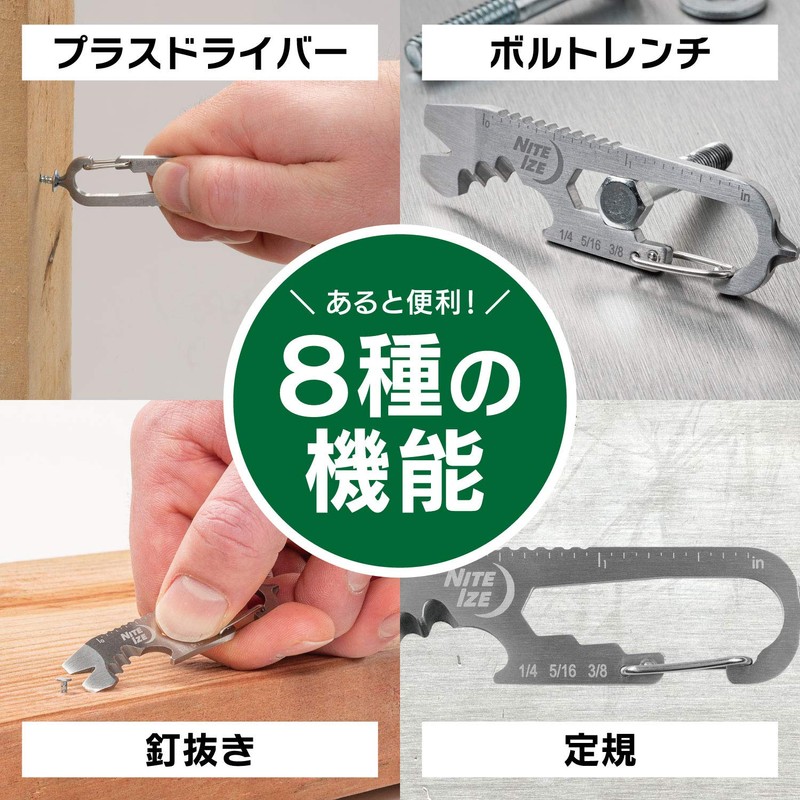 NITEIZE KMTSE-11-R3 KMTSE-11-R3 Key Tool Plus, Silver Small