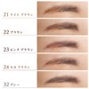 Chifure Eyebrow Pencil Hollow Out 24 Mocha Brown 1.0 pcs