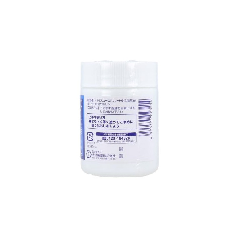 Skin Protection Vaseline HG 3.5 oz (100 g) x 6