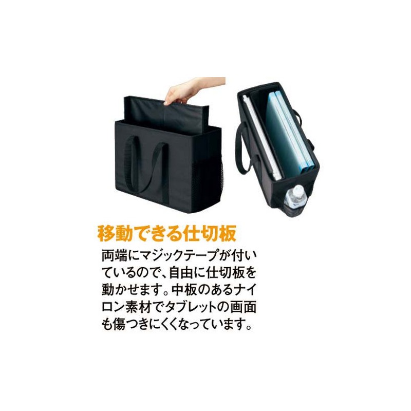 Black Cownet Meeting Bag