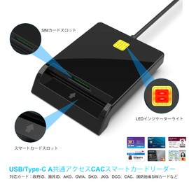 Rocketek Smart Card Reader: Electronic identification, digital signing, CRS CNS medical card, CAC Ministry of Defense, National TS-CNS service, SPID certification, HBCI compatible. Plug and play, no