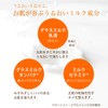 House of Roses MilCure Pure Lotion R (Super Moisturizing Type)