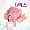 Genomaster Vaginal Lactobacillus Women's Vaginal Health Lactobacillus 5 Months 5