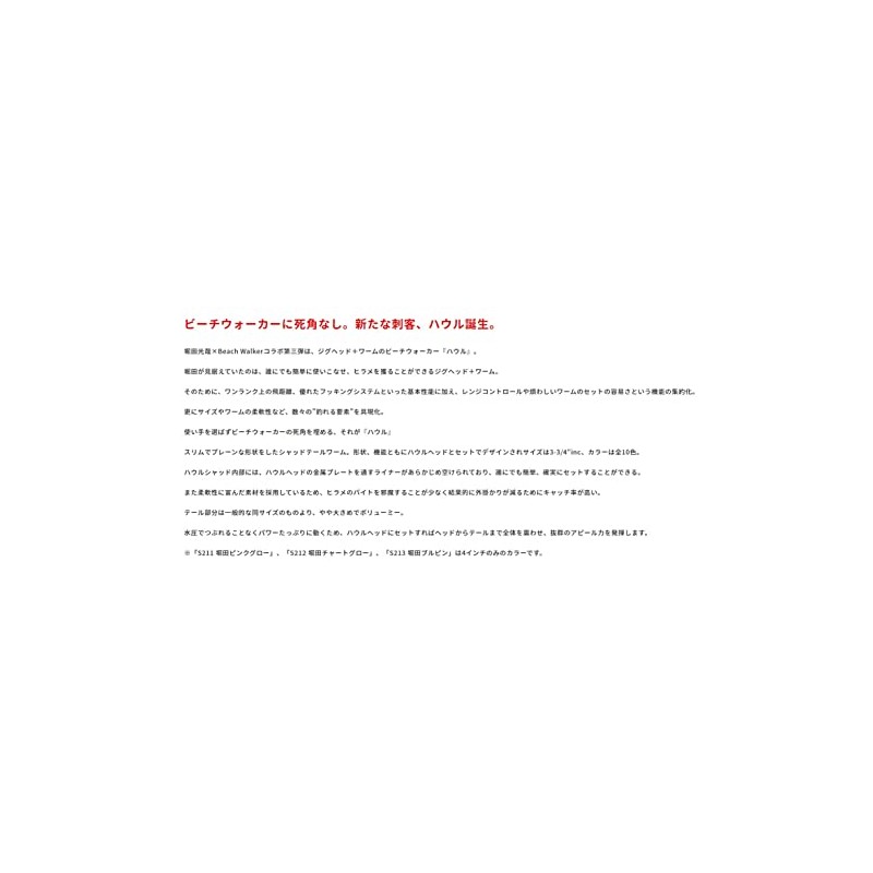 Duo (Duo) bi-tiuxo-ka- haurusyaddo Clear Blue Small S011 