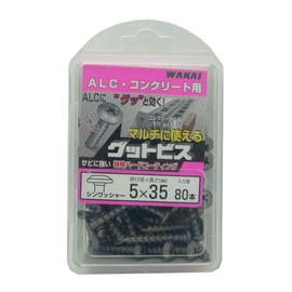 WAKAI ALC Gutbis for Concrete 2.0 x 1.4 inches (5 x 35 mm), 80 Pieces