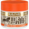 Original Momonoha Medicated Horse Oil Cream 2.5 oz (70 g)