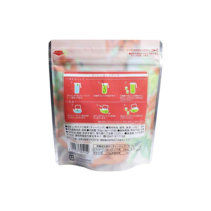 Kanematsu Seicha Strawberry Green Tea Cold Brew Tea Bag, 0.1