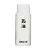 Hashikata Cosmetics Milky Lotion, 4.2 fl oz (120 ml), Hakata Cosmetics