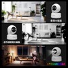 ELEPRO Surveillance Camera, Pet Camera, Color Night Vision, PTZ Auto