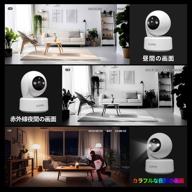 ELEPRO Surveillance Camera, Pet Camera, Color Night Vision, PTZ Auto
