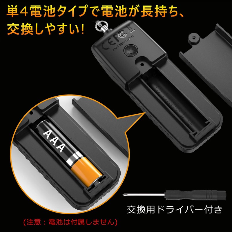 Yasoku Security Alarm, 130 dB Loud Volume, Black + White,