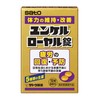 ユンケルローヤル錠 12錠【指定医薬部外品】 疲労の回復・予防 身体抵抗力の維持・改善