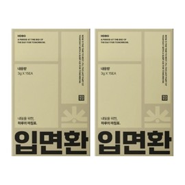 Hyundai Bogam Ipmyeonghwan Reviews Ingredients Naedonnaesan Ipmyeonghwan Efficacy Effective 15 packs 2 / 입면환 후기 성분 내돈내산 입명환 효능 효과 15포 2개