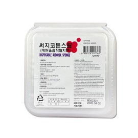 Samhyun Pharma 삼현 써지코튼 스왑 (200매) 1박스/48통 벌크 탈지면 알콜스왑 에탄올 흡착 Samhyun Surject Cotton Swab (200ea) 1Box/48units Bulk Oil-Absorbing Cotton Swab with Ethanol