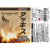Takagi Fun Fire Wood Splitting Acchis Blade Length Approx. 3.0