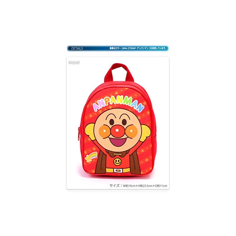 Ito Sangyo ANA-2700 Anpanman Rucksack for Kids