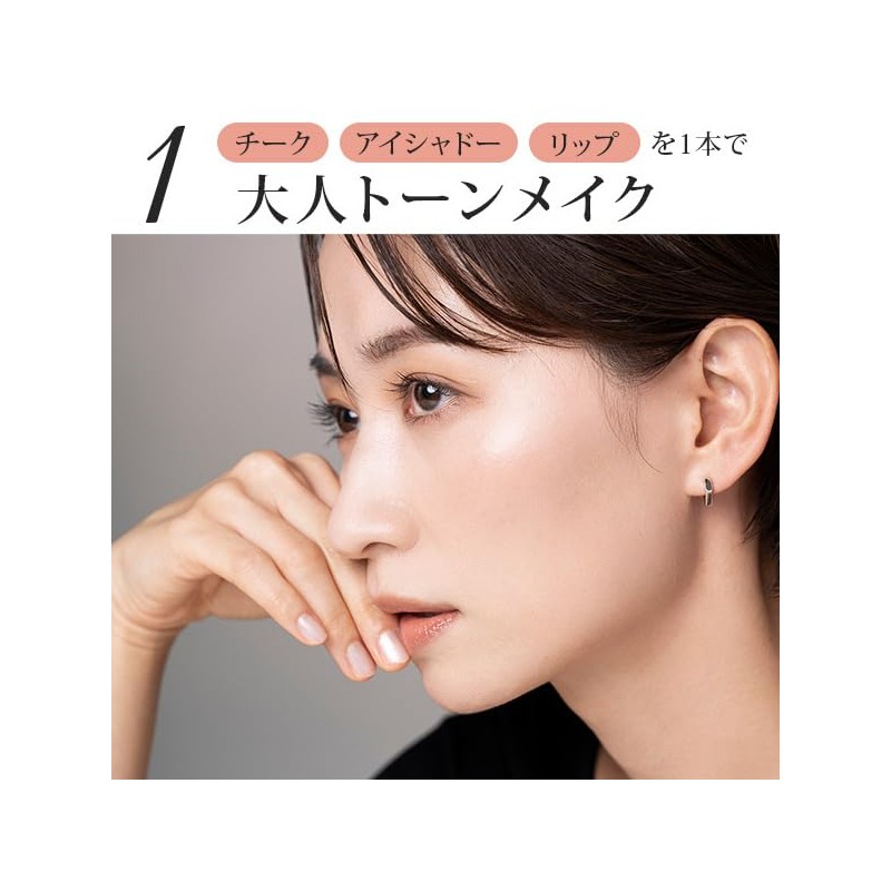 EbiS Emilmore M Rose Pink 7g Color Stick Cheek Eye