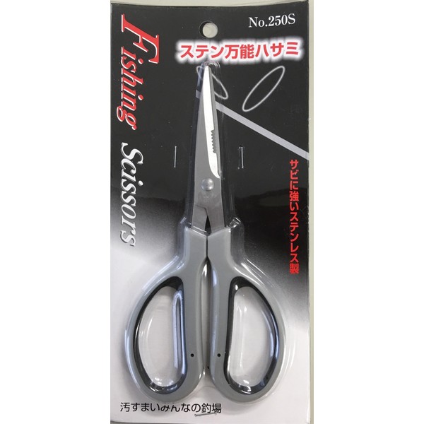 Kazaku Stainless Steel All-Purpose Scissors 6.9 inches (175 mm)