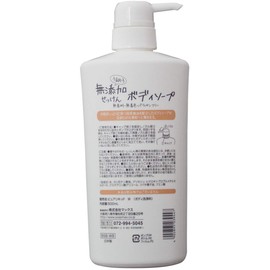 Max Moisture Additive-free Body Soap, 16.9 fl oz (500 ml)