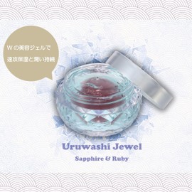 Uragi Jewel Sapphire & Ruby