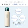 Skin Natural Carbonated Acid Cleansing with High Concentration of Carbonated
