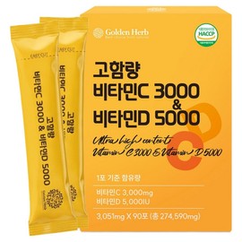 Golden Herb High-Content Vitamin C 3000 Vitamin D 5000, 274.59g, 1 piece / 골든허브 고함량 비타민C 3000 비타민D 5000, 274.59g, 1개