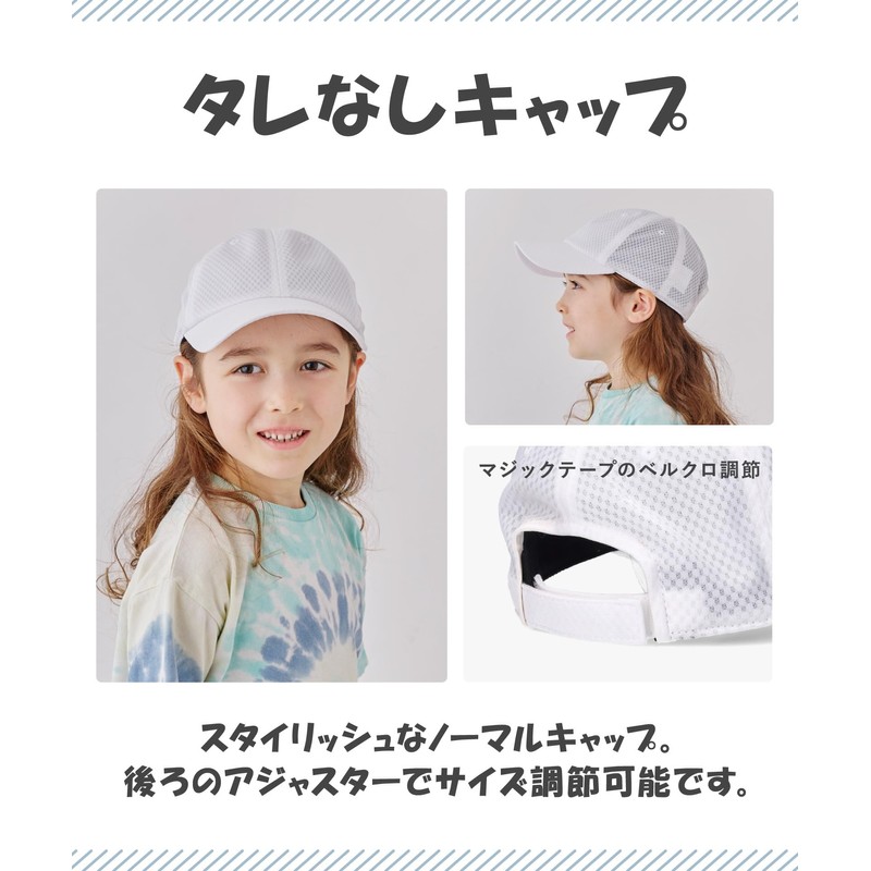 CASTANO Children's Mesh Cap, For Children's Heatstroke Prevention, NAVY (with