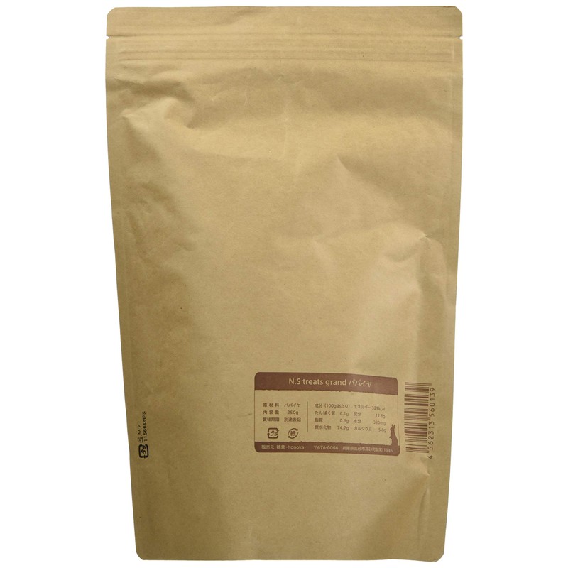 Hoka N.S treats grand Papaya 220g (x1)