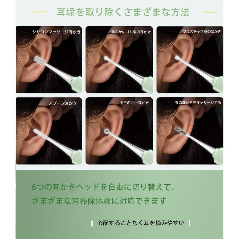 耳かき ライト 光る耳かき LEDライト付き耳かき USB充電式 光る耳かき ルーペ 耳掃除 、マルチスタイルの交換可能なイヤーチップ 耳掃除