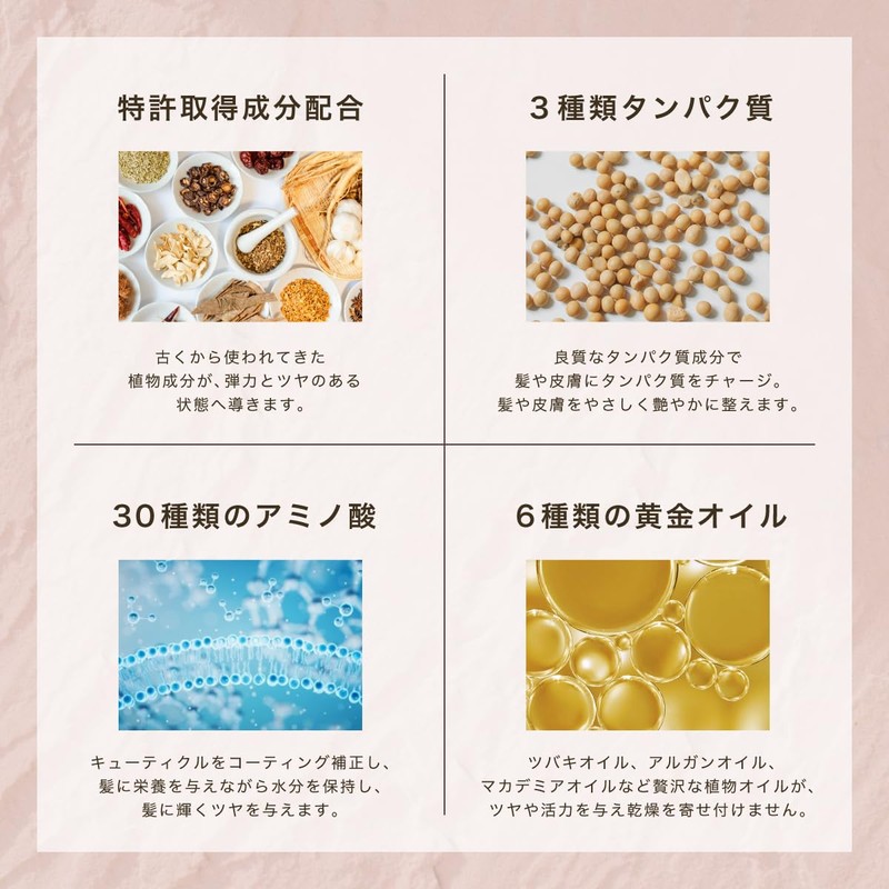 MOTON Silk Hair Oil (FlowerGarden)