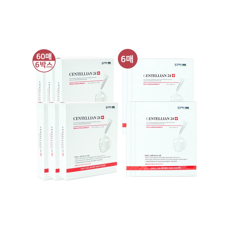 Centellian 24 [Centellian 24] Madeca Derma Mask 2 25ml 66