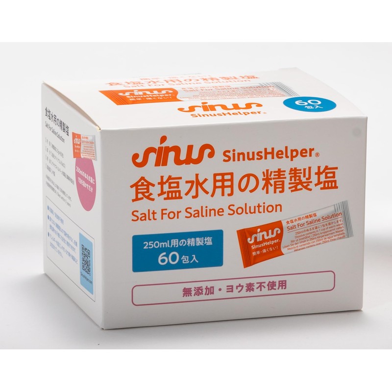 SinusHelper Sinus Helper Purified Salt, 60 Day Supply (60 Packs)