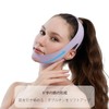 YINGMAN Face Slimming Lift-Up Mask for Small Face Correction and
