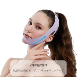 YINGMAN Face Slimming Lift-Up Mask for Small Face Correction and Face Line Support, Double Chin Relief to Nasolabial Line Care (Purple)