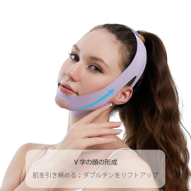 YINGMAN Face Slimming Lift-Up Mask for Small Face Correction and