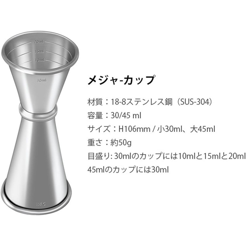 Cocktail Shaker 500ml 0.8mm Thick Cup Body Measuring Cup 30ml