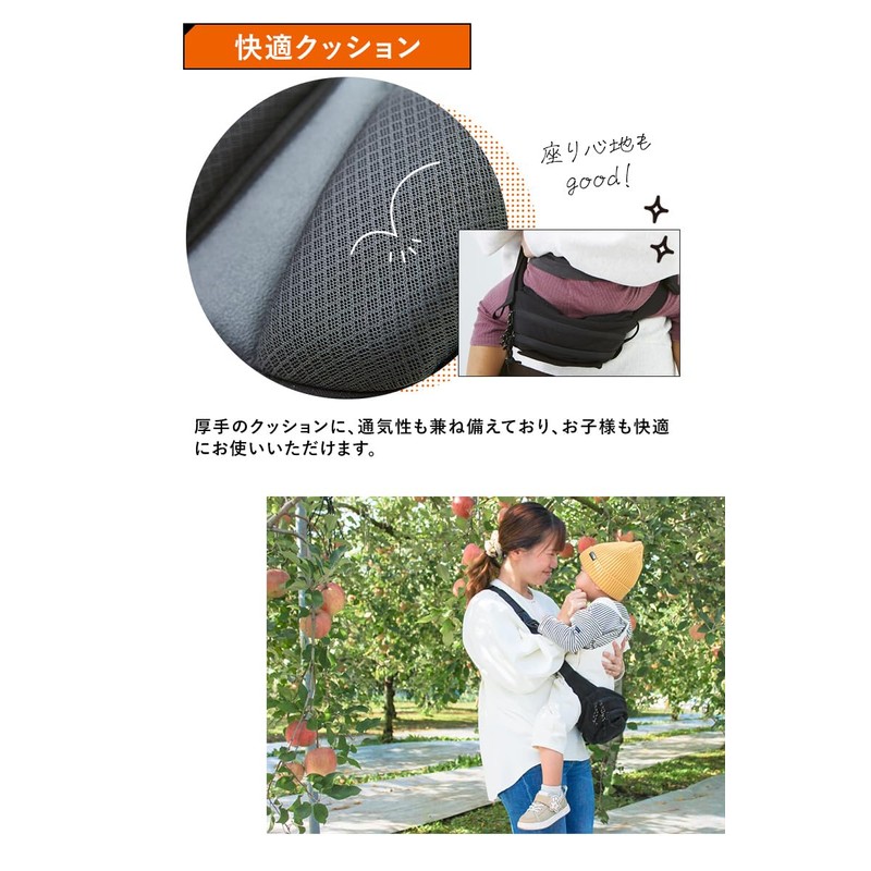 Chamo Hip Seat Shoulder Bag, Cuddle Strap, Shoulder Bag, Baby