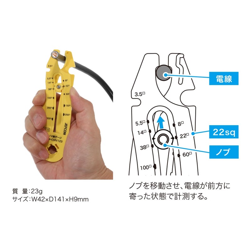 Jefcom DI-CVIV123 Cable Gauges IV12 Size, CV11 Size