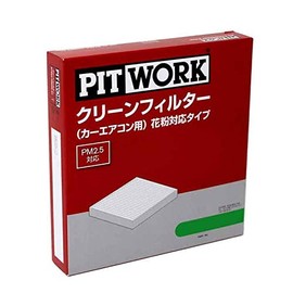 Pitwork AY684-NS009 Air Conditioner Filter for Nissan Serena C27 Pollen Compatible Type PITWORK