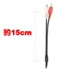 Fuji Parts Audio Cable 1-Pin to 2-Pin 1.5m 326-1.5m