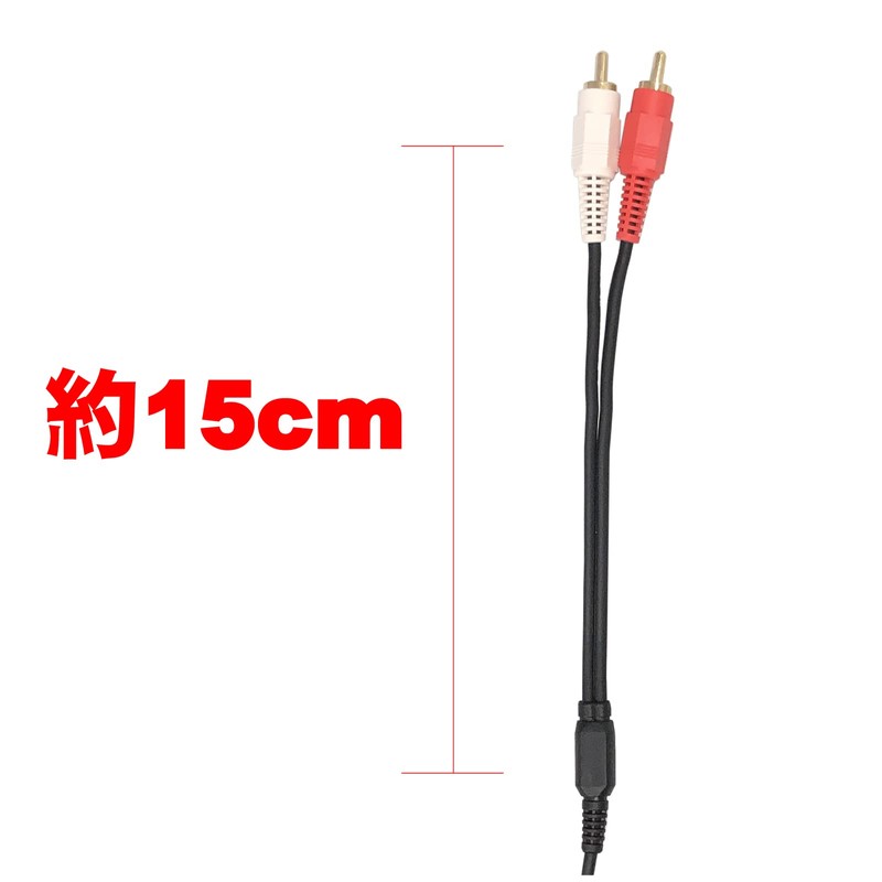 Fuji Parts Audio Cable 1-Pin to 2-Pin 1.5m 326-1.5m