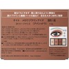 KATE,mellow brown eyes BR-6,Bold Brown,Eyeshadow Palette, Neutral Eye Makeup