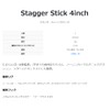 Hideup Stagger Stick 4 Inch #242 Shrimp Dappi